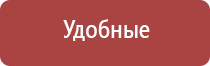 аппарат для нервно мышечной электрофониатрической стимуляции Меркурий